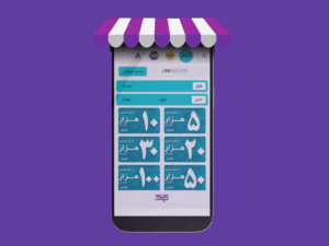 فروشگاه شارژ کوک - خرید آسان شارژ و بسته اینترنت